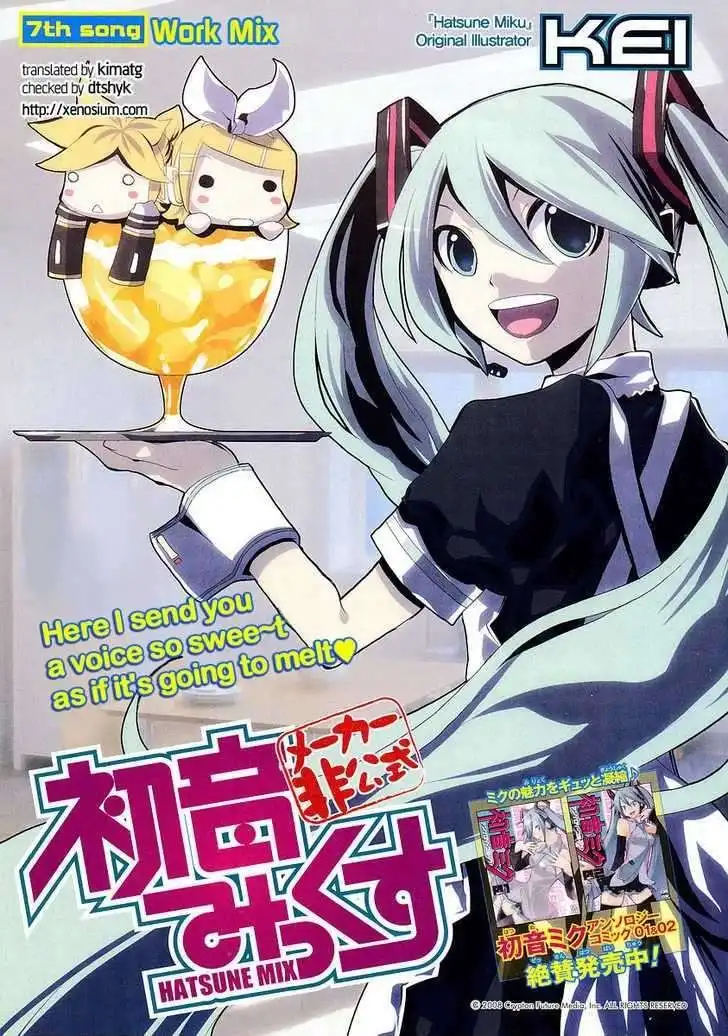 Hatsune Mix Chapter 7 1